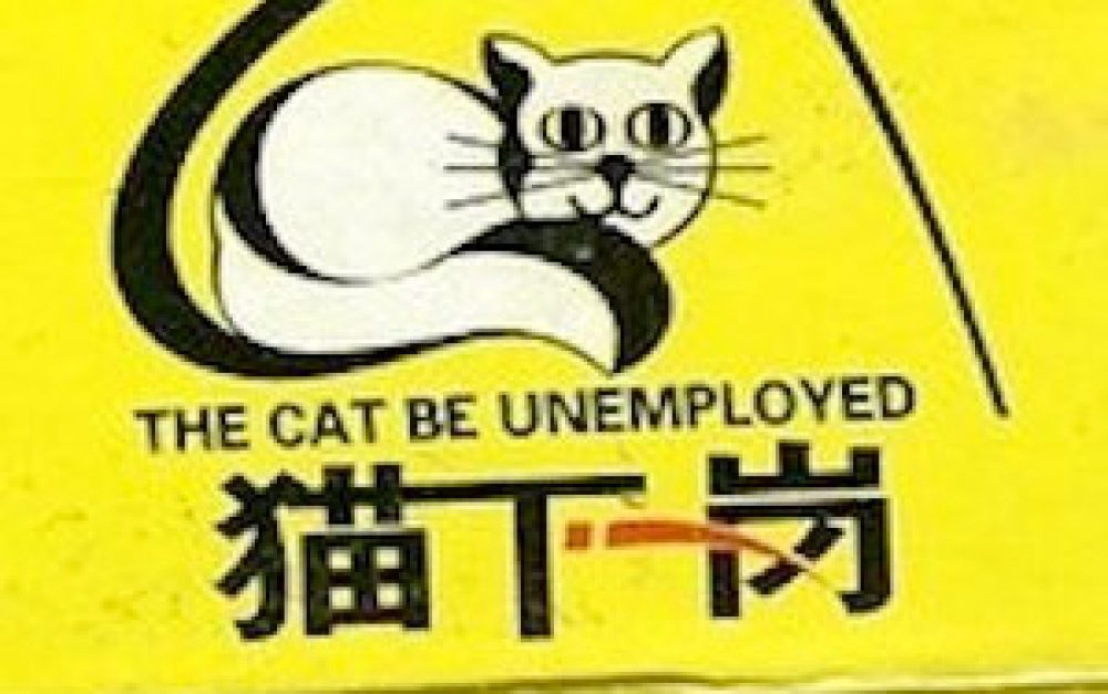cat-be-unemployed2